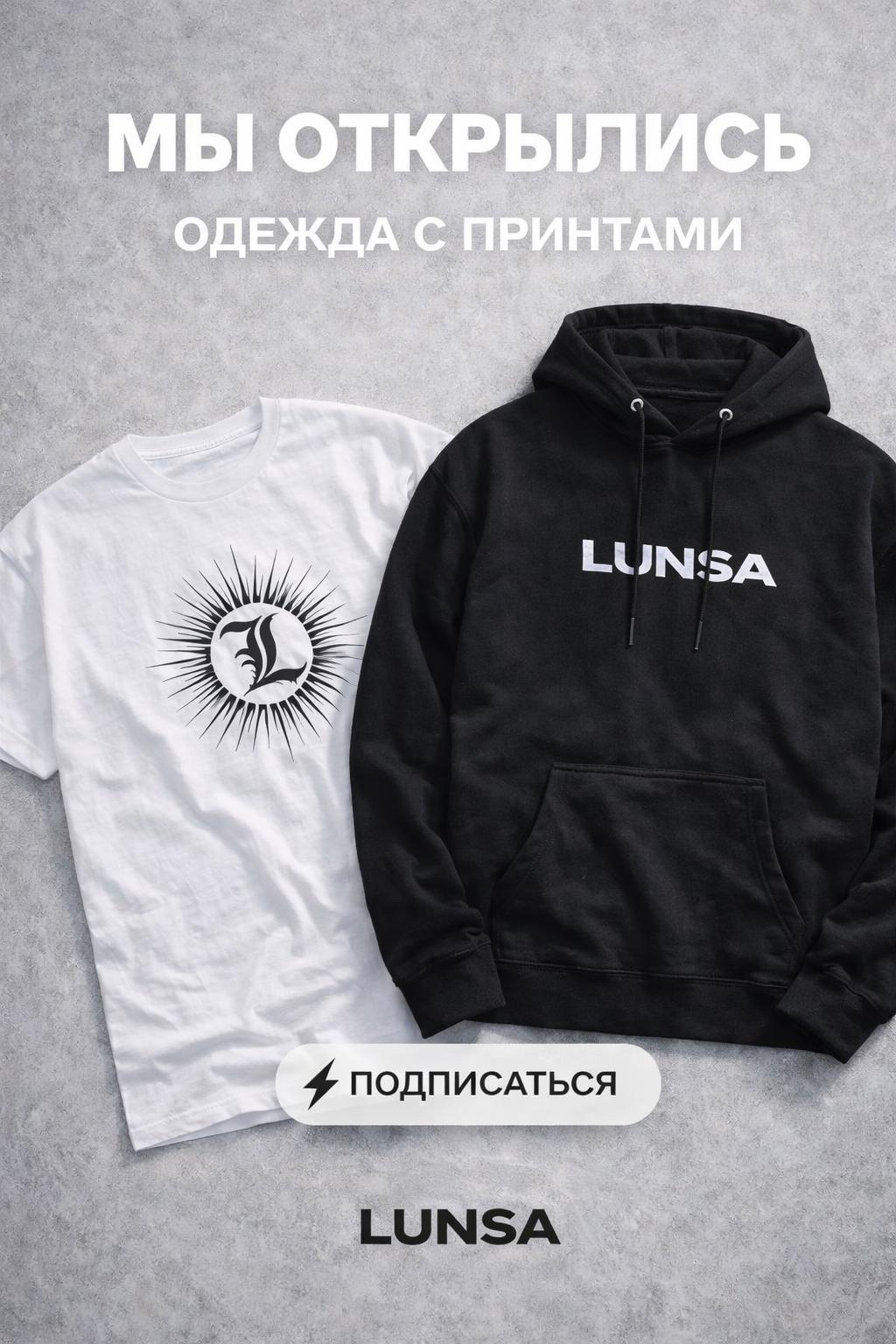 Мы открылись.